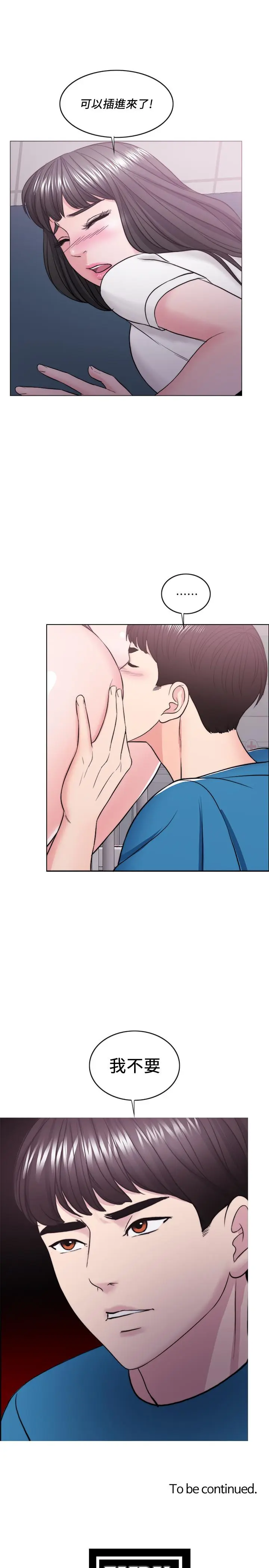 第40話
