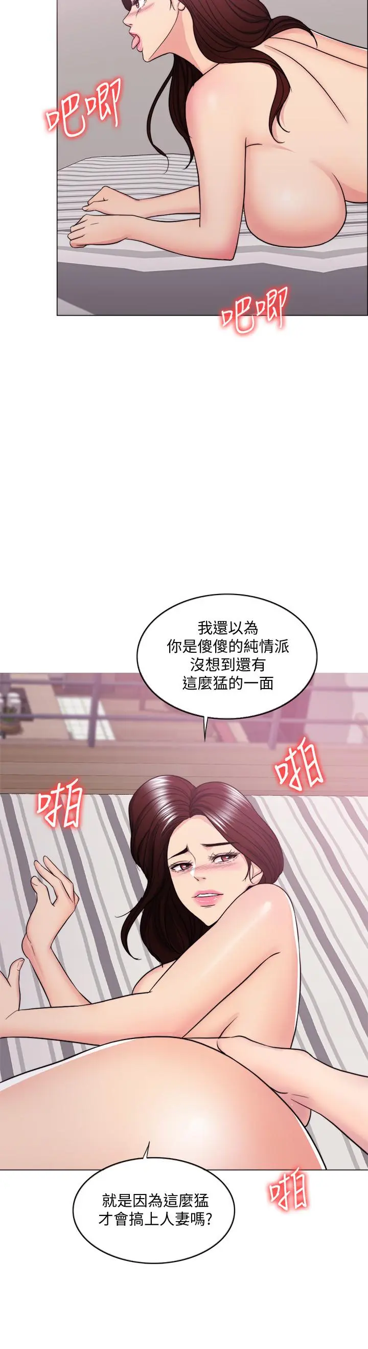 第40話