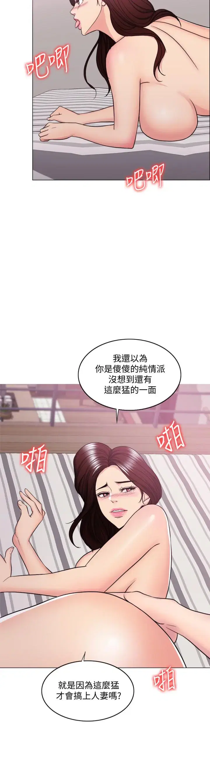 第40話