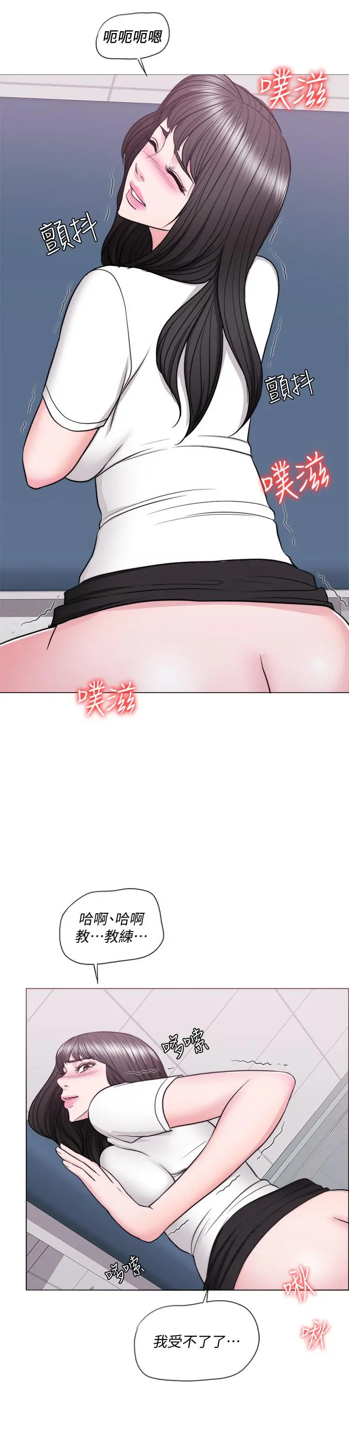 第41話