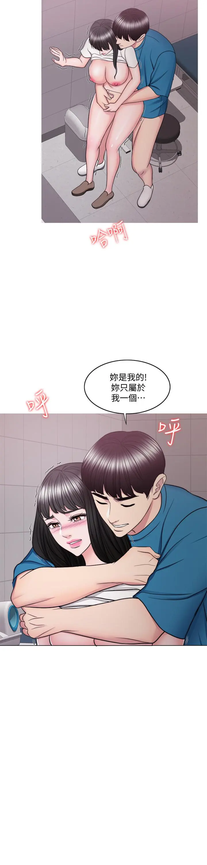 第41話