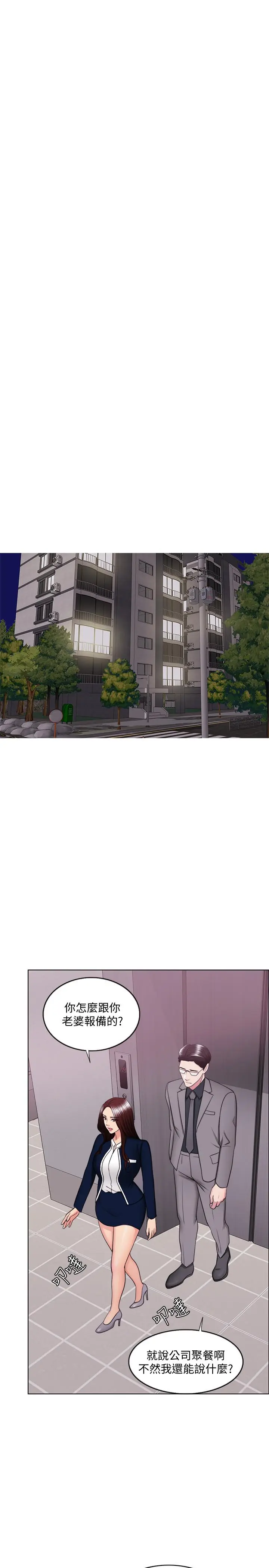 第41話