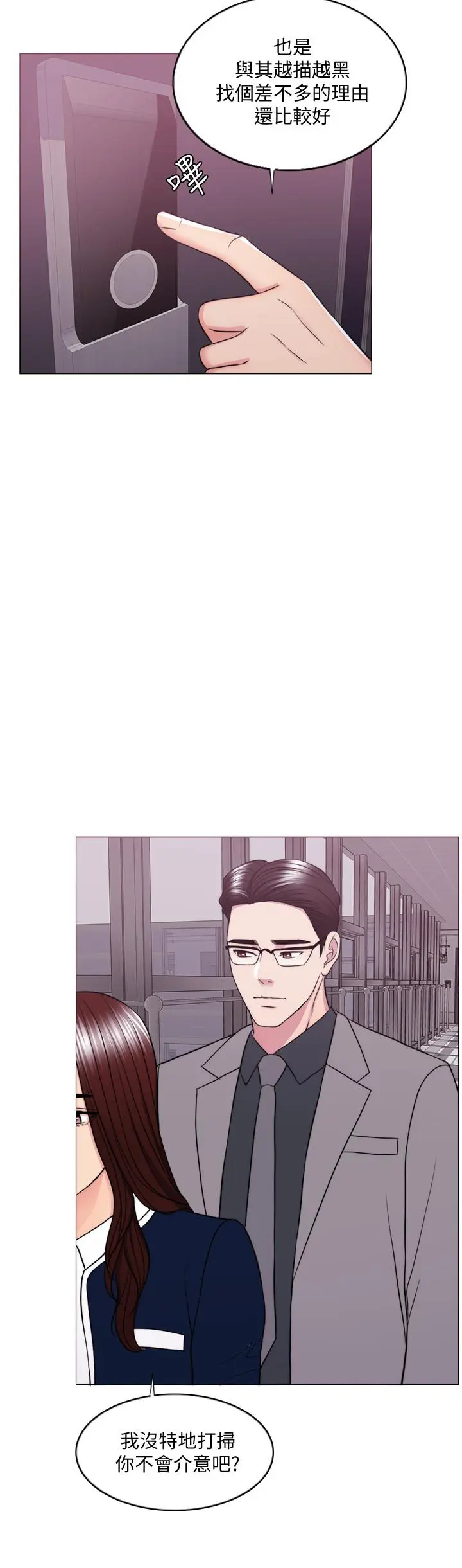 第41話