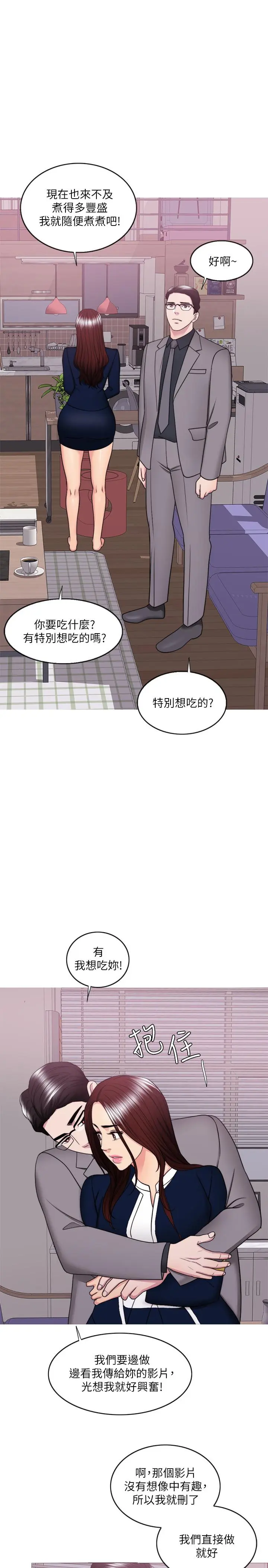第41話