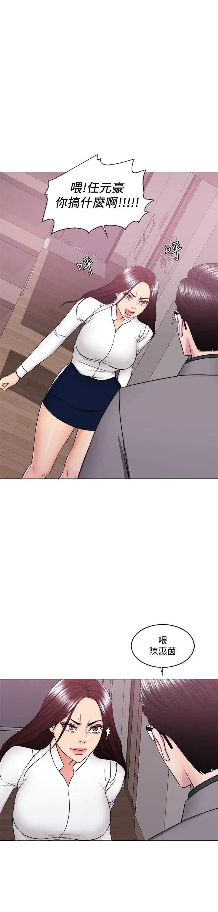 第41話
