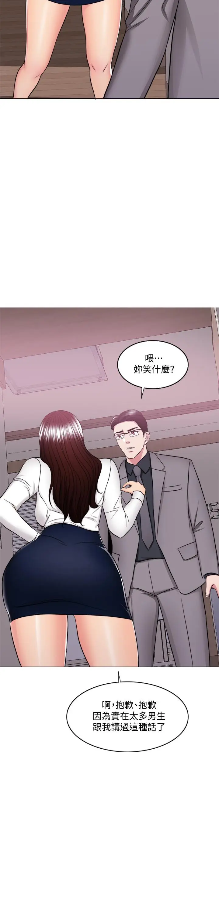 第41話