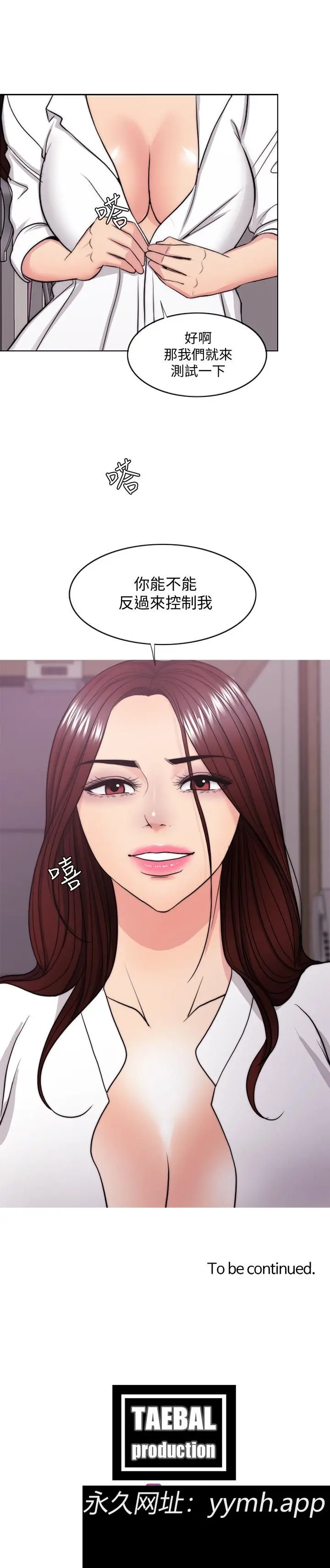 第41話