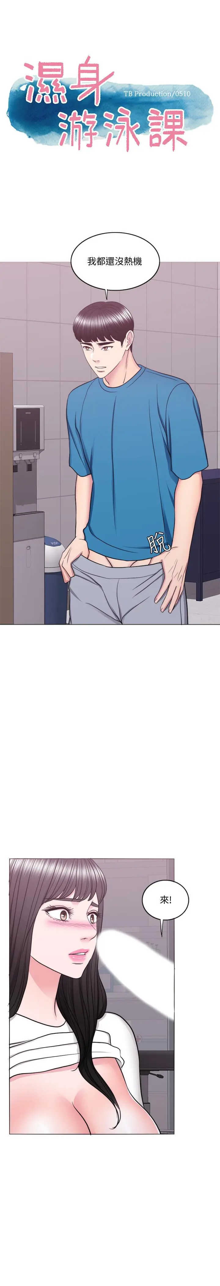 第41話
