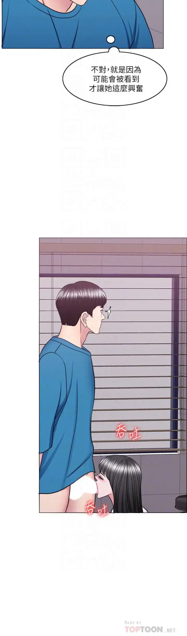 第41話