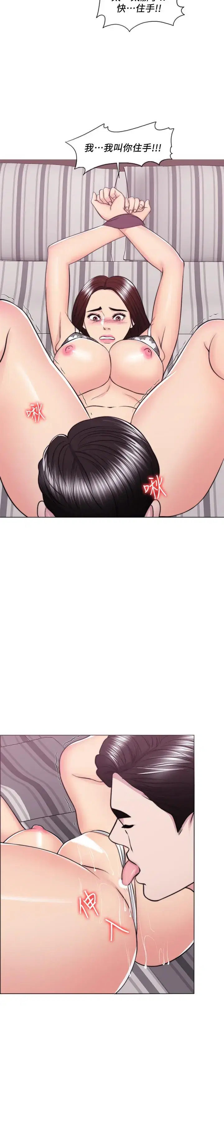 第43話