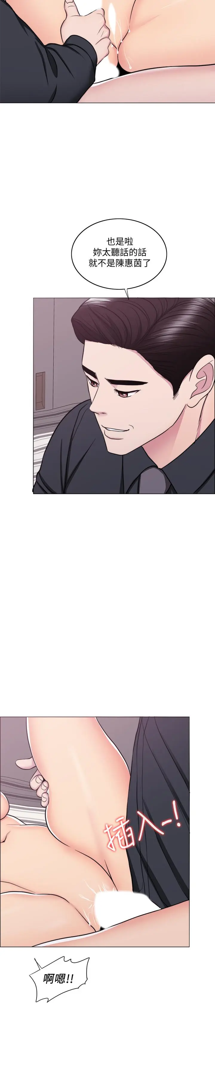 第43話