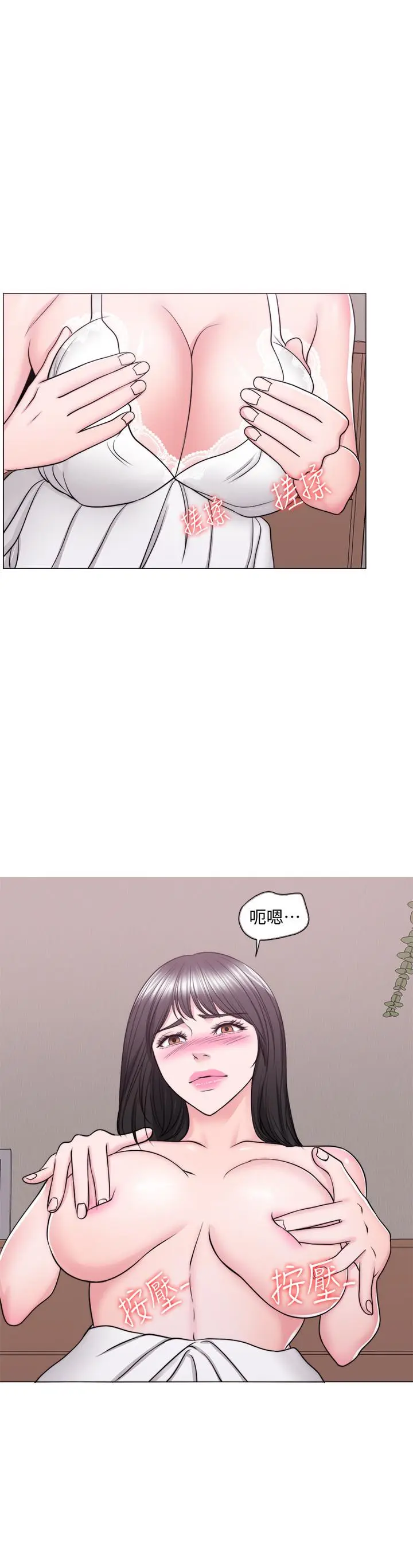 第43話