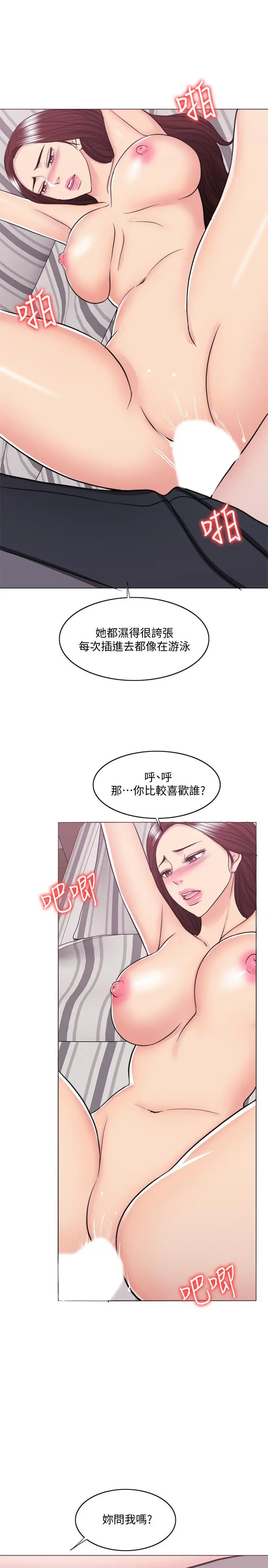 第43話