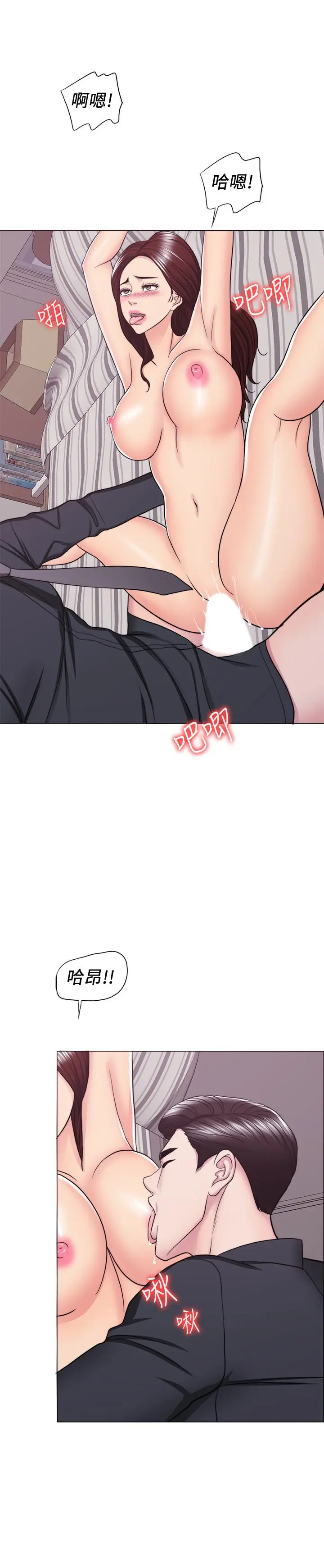 第43話