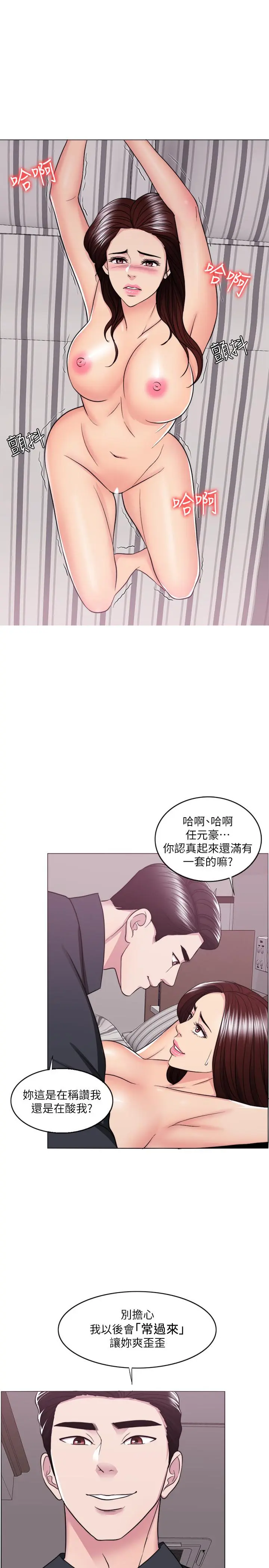 第43話