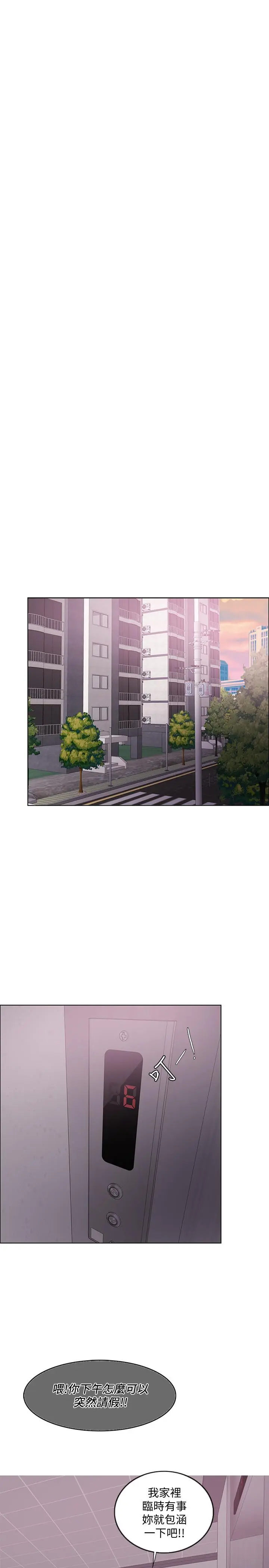 第43話