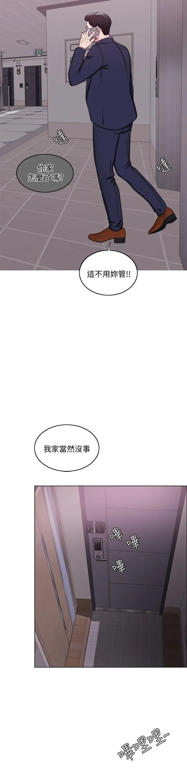 第43話