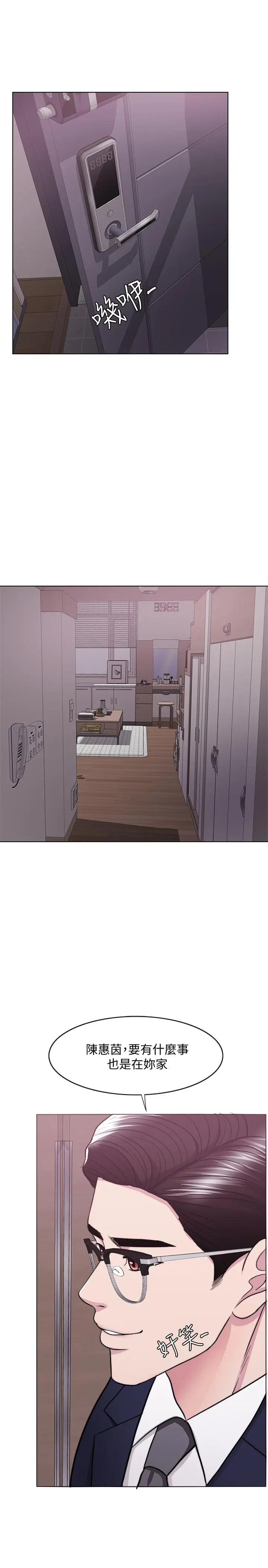 第43話
