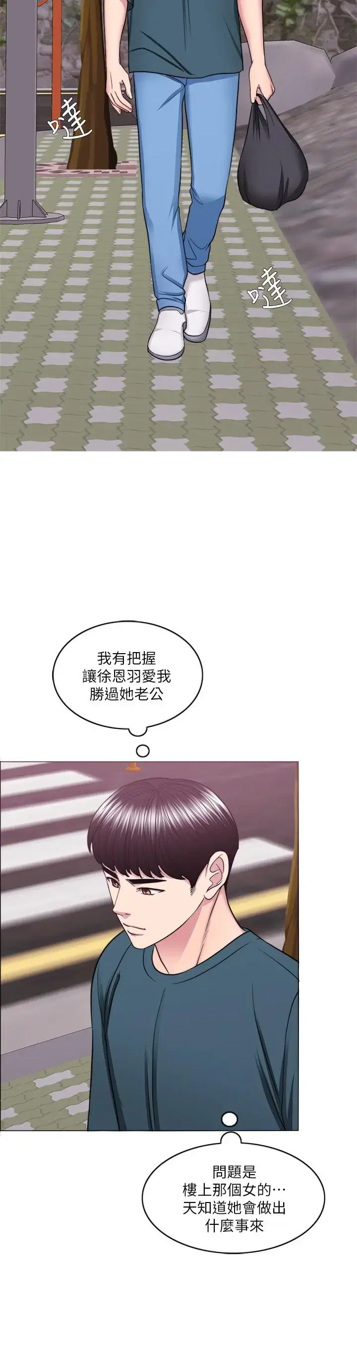 第44話