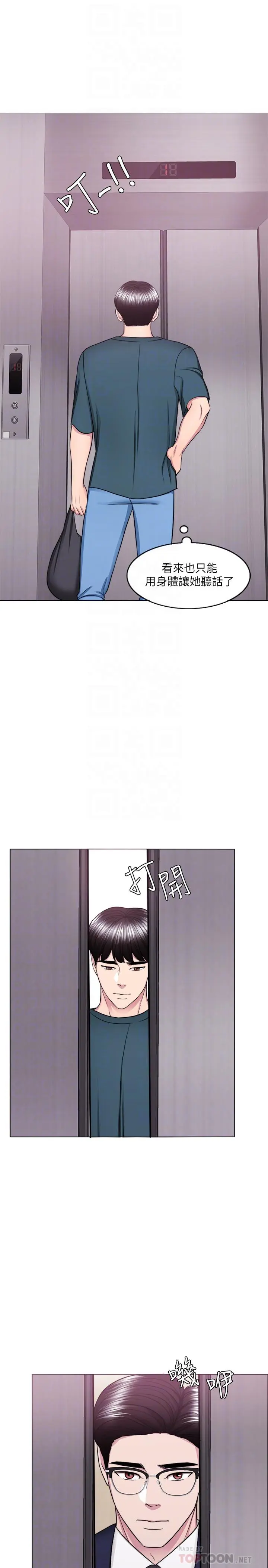 第44話