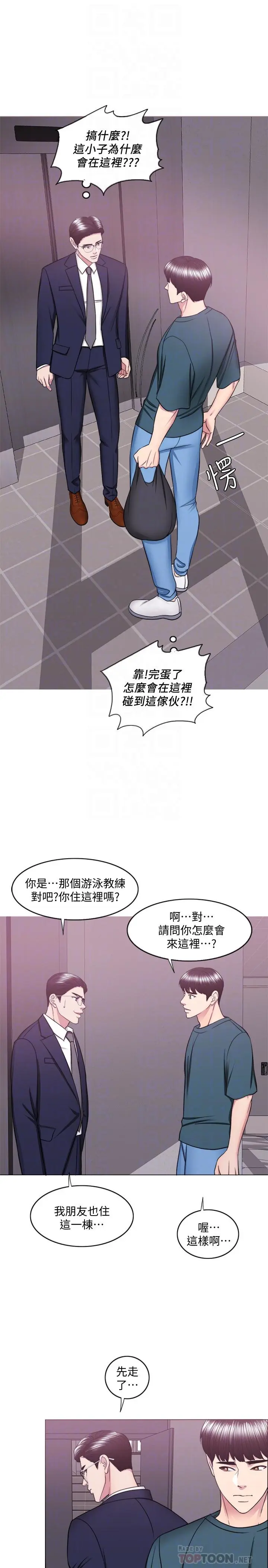 第44話