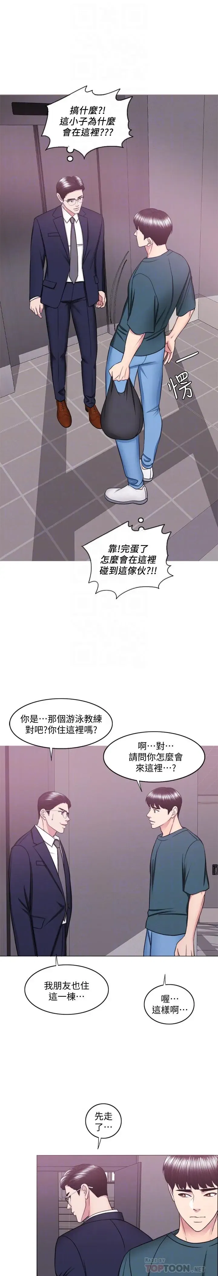 第44話