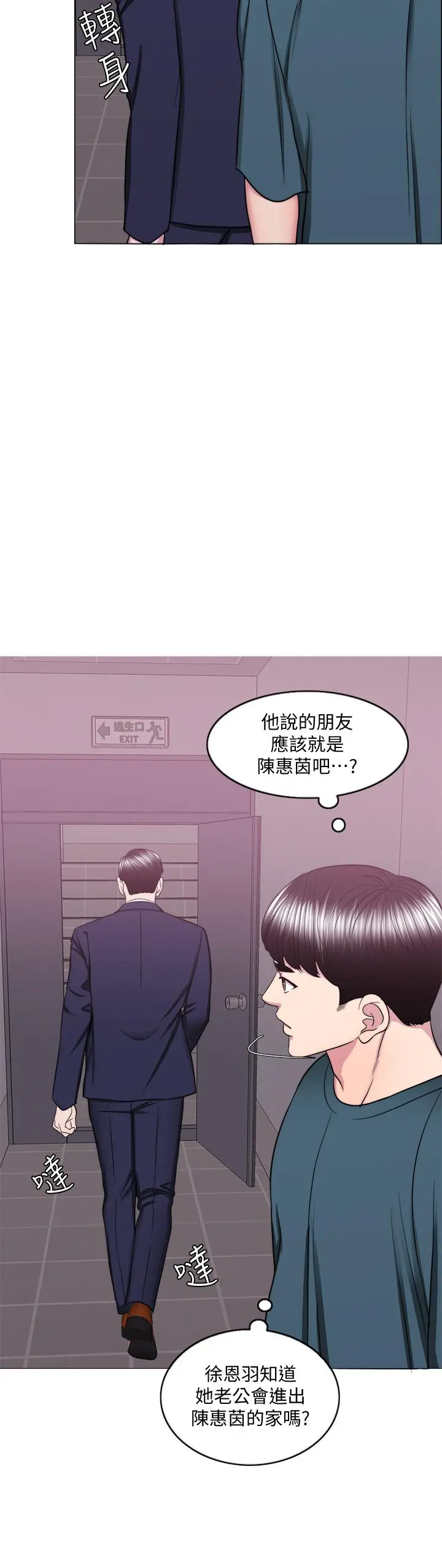 第44話