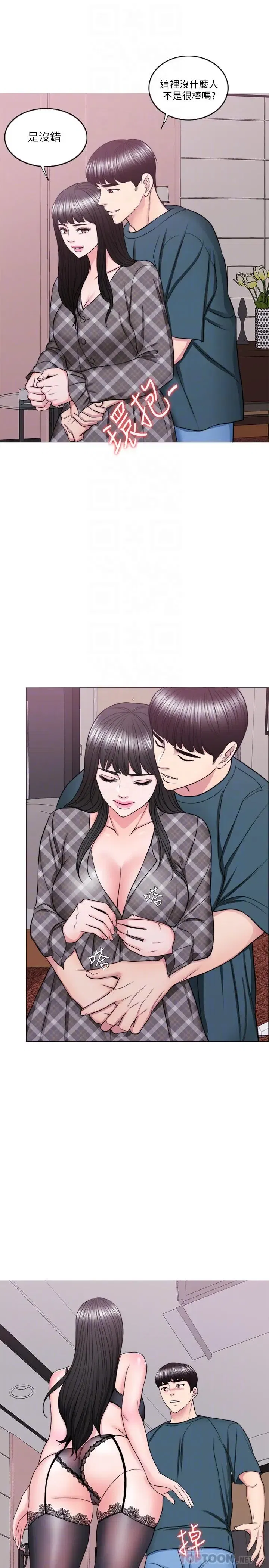 第44話