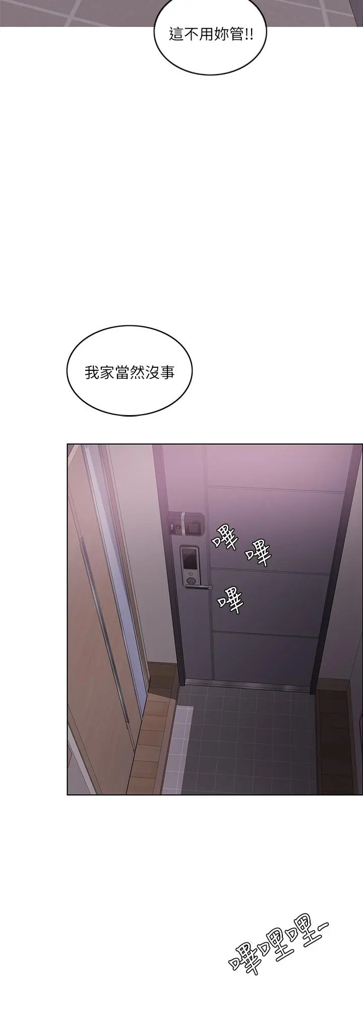 第44話