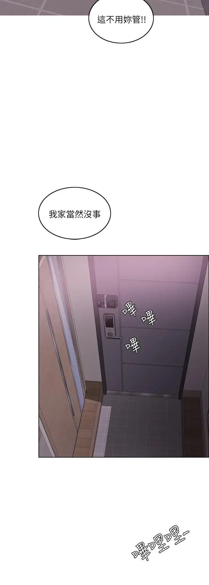 第44話