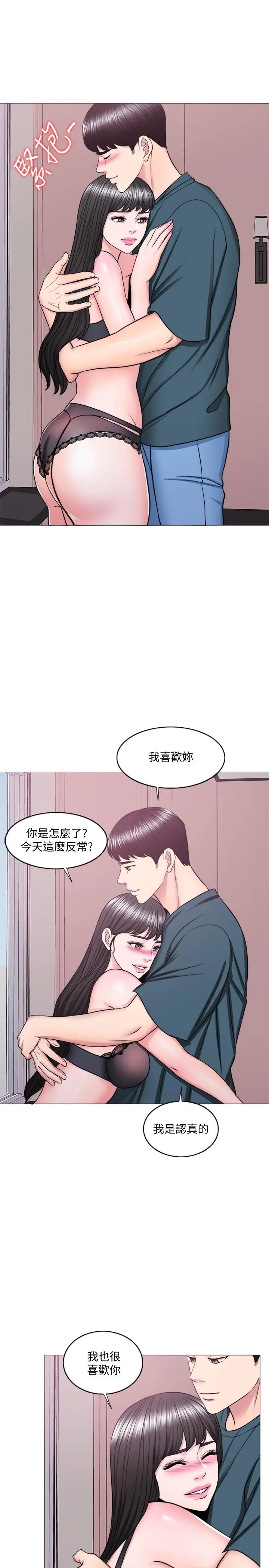 第44話