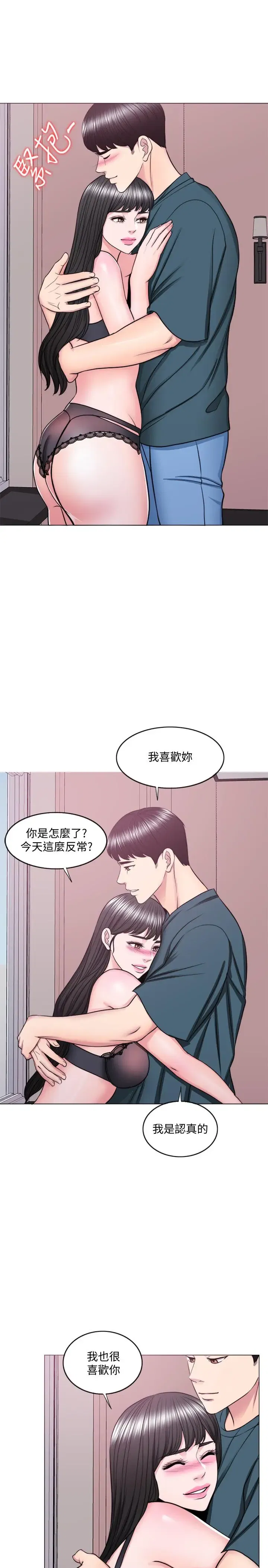 第44話