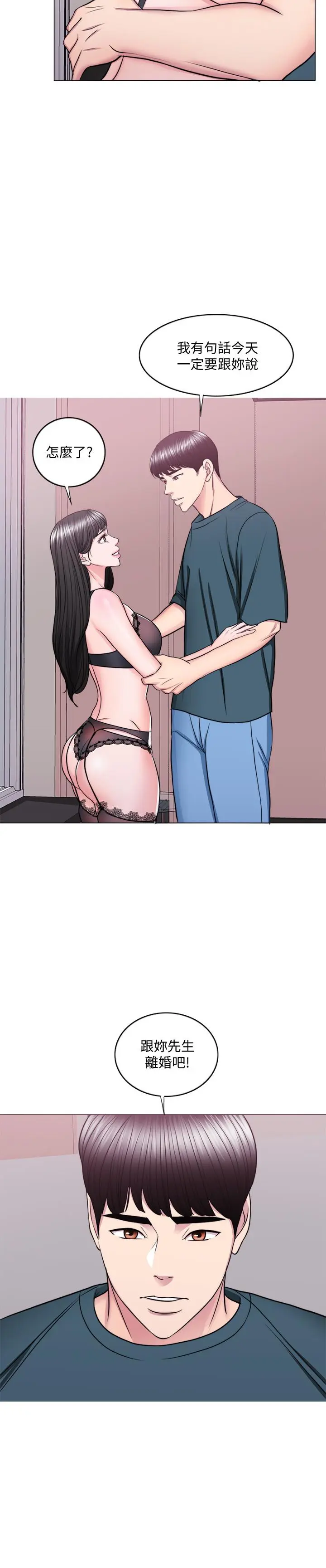 第44話