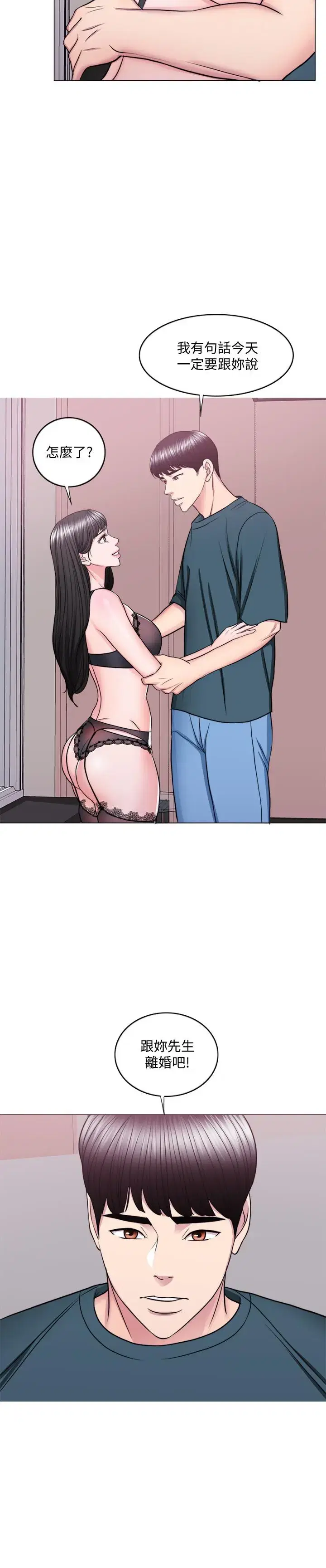 第44話