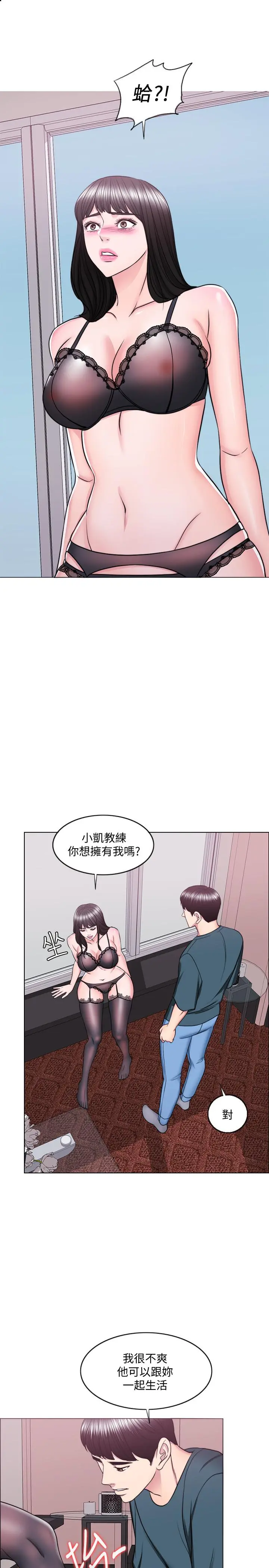 第44話
