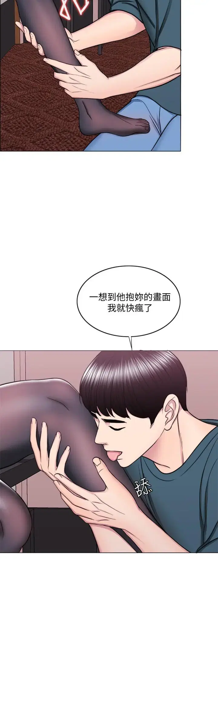 第44話