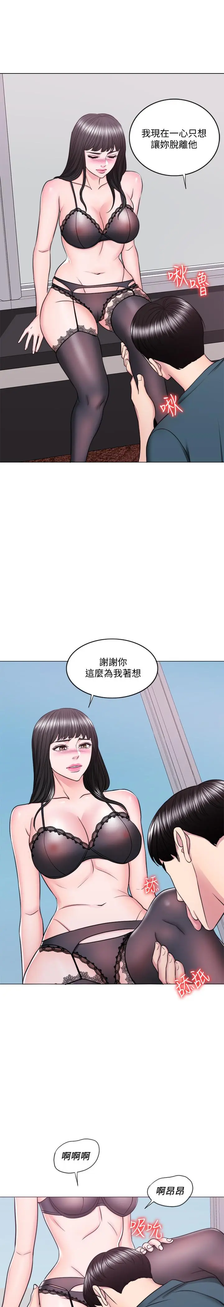 第44話