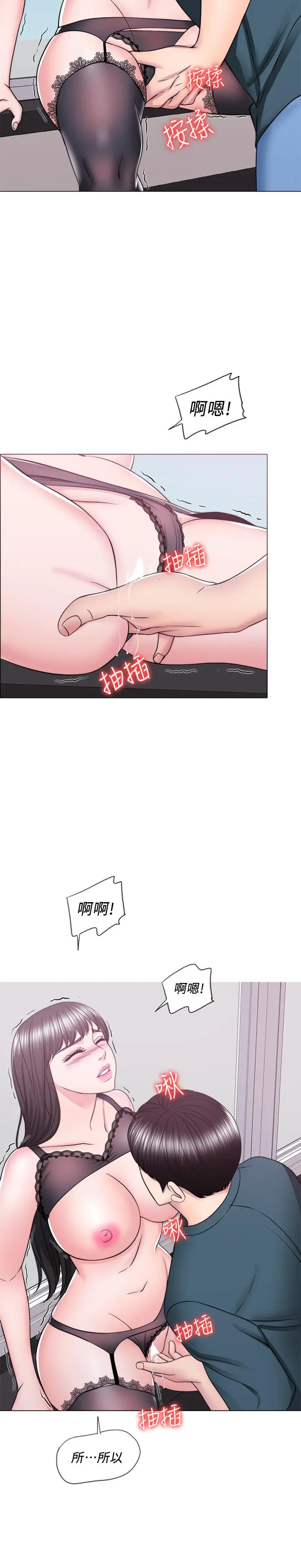 第44話