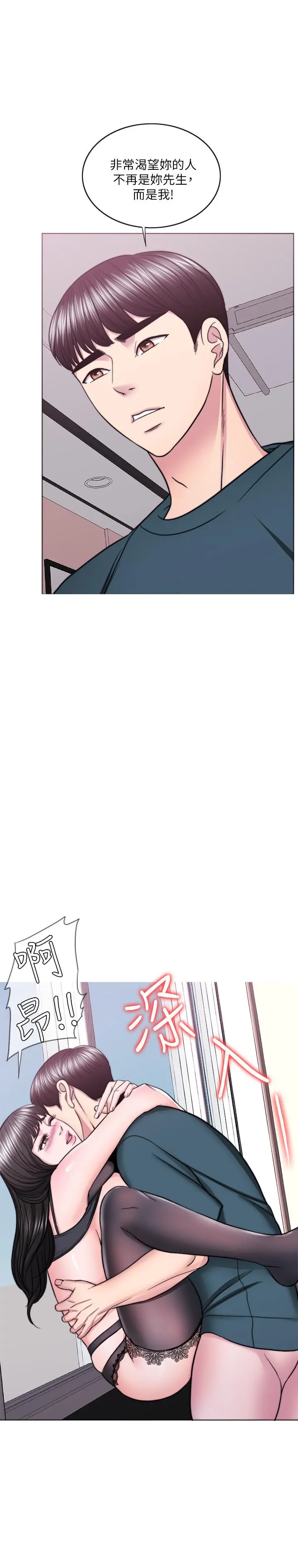 第44話
