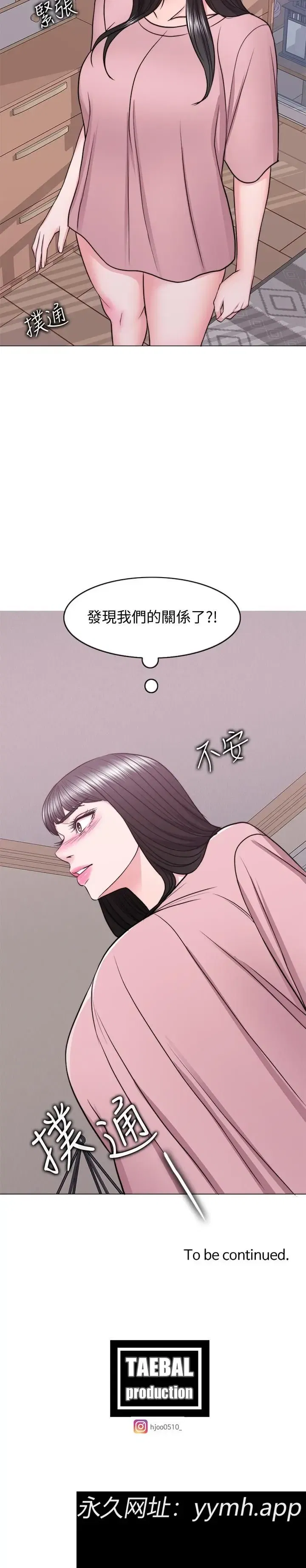 第44話