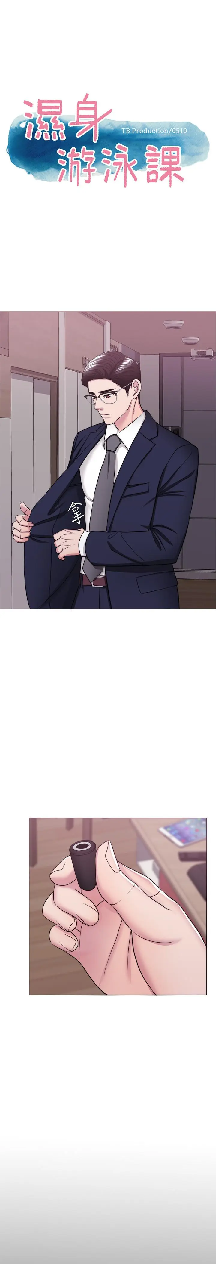 第44話