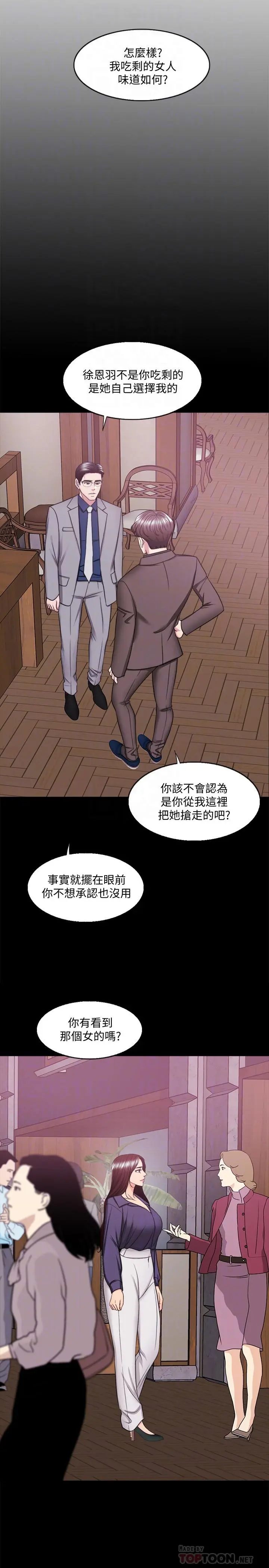 第44話