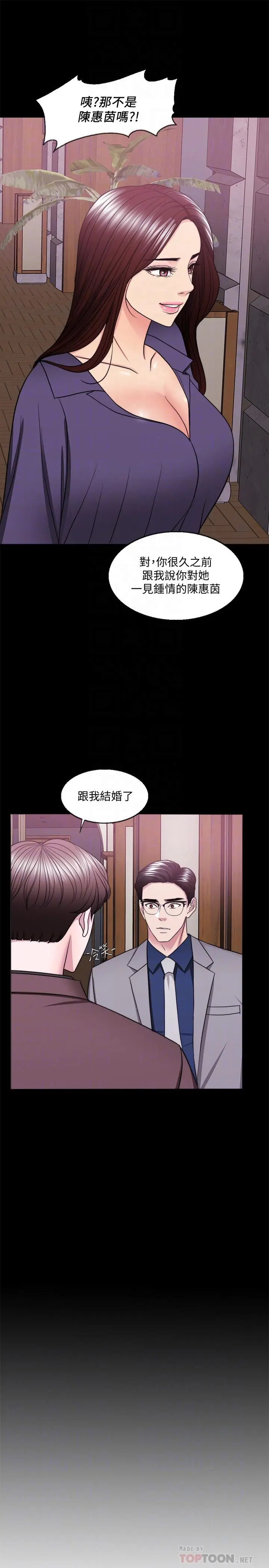 第44話