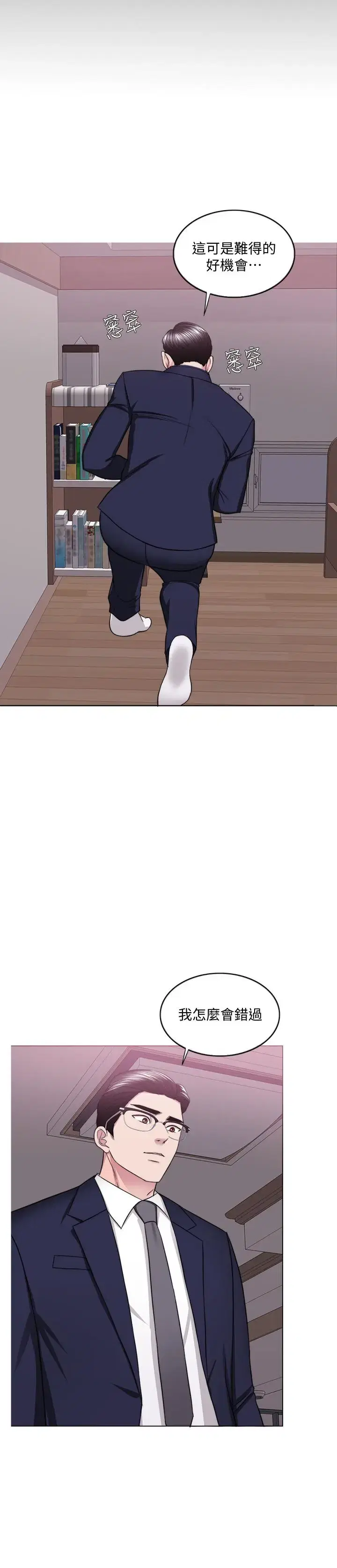 第44話