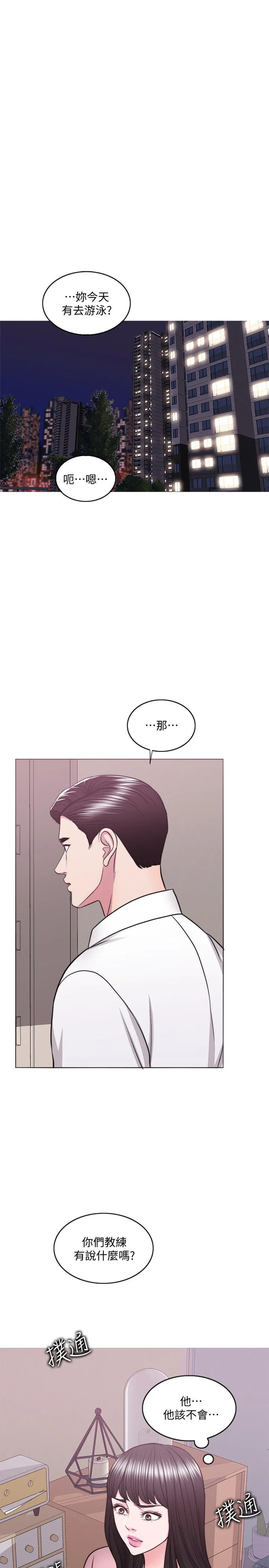 第45話