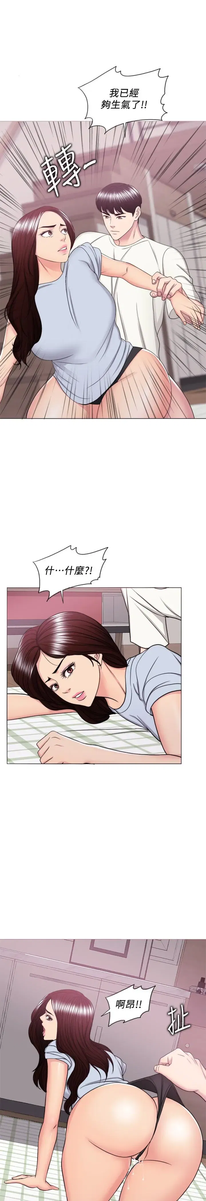 第45話