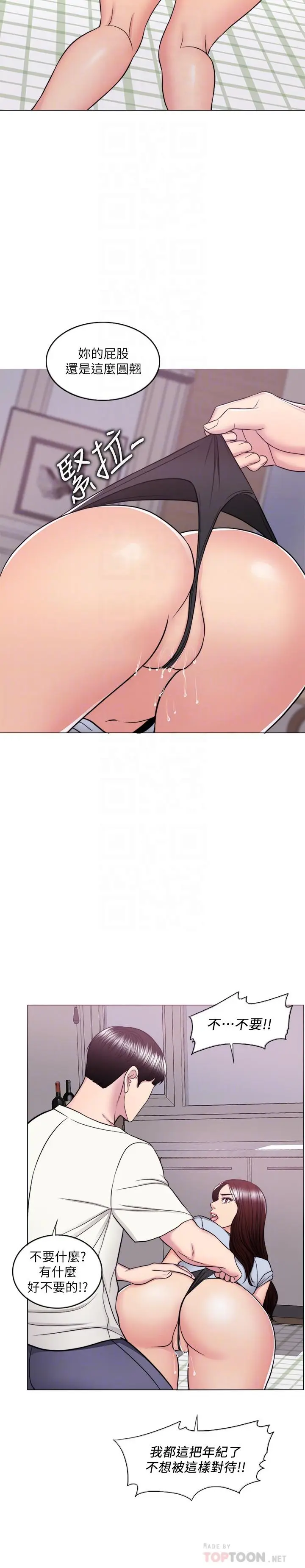 第45話
