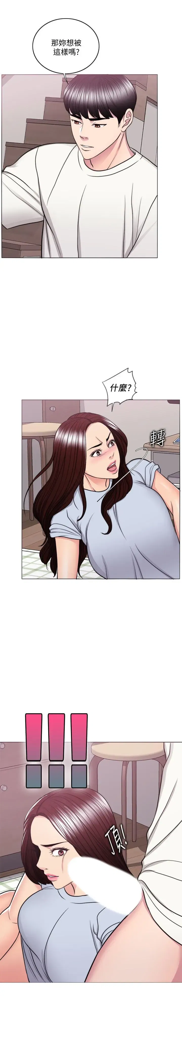 第45話