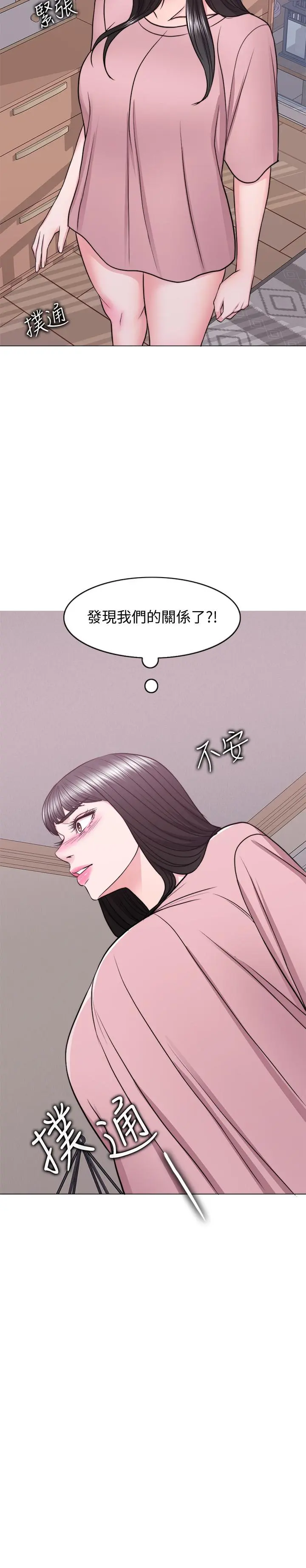 第45話