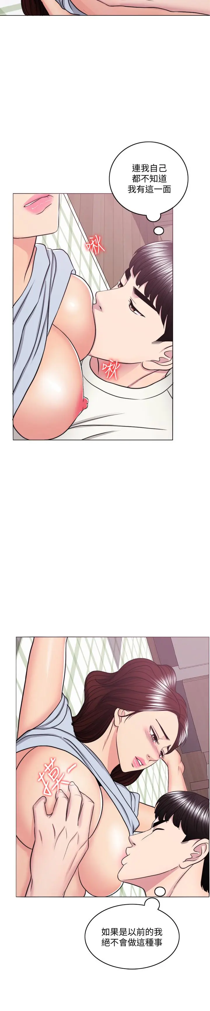 第45話